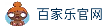 百家乐(中国)官方网站 - 十年信誉,品牌保障